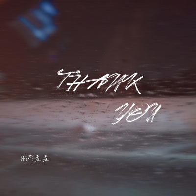 Thank You (男声版)