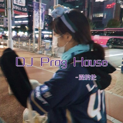 DJ Prog House