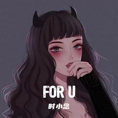 for U (女版)