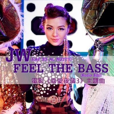 Feel The Bass (Radio Edit)