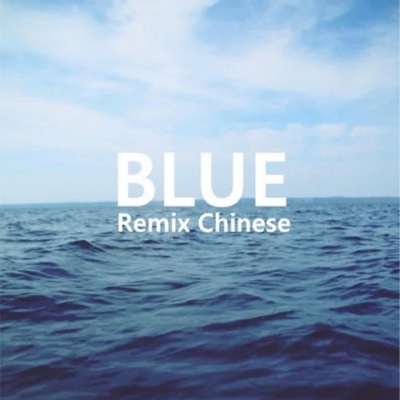 Blue (Remix)