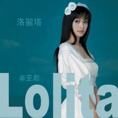 Lolita