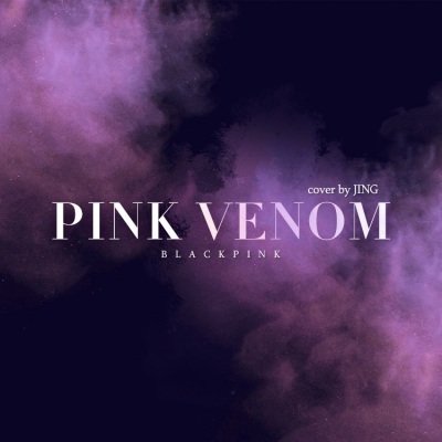 Pink Venom英文版