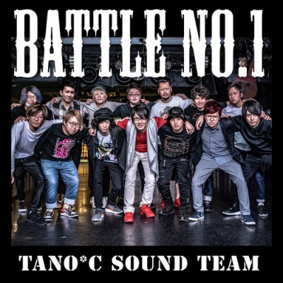 BATTLE NO.1 (纯音乐)