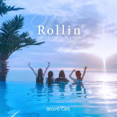 롤린 (Rollin')