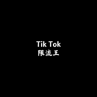 Tik Tok (0.8x)