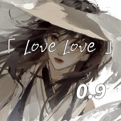 Love Love (0.9降速版)