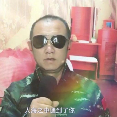 李思鑫 - 为何你要伤我这样深