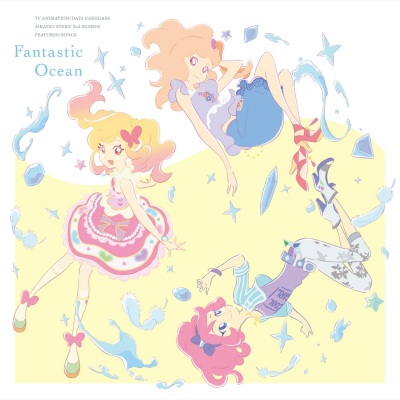 Fantastic Ocean (TVニメ/データカードダス『アイカツスターズ！』2ndシーズン 挿入歌)