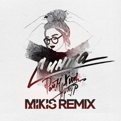 Simpa (remix：Mikis)