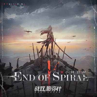 End Of Spiral