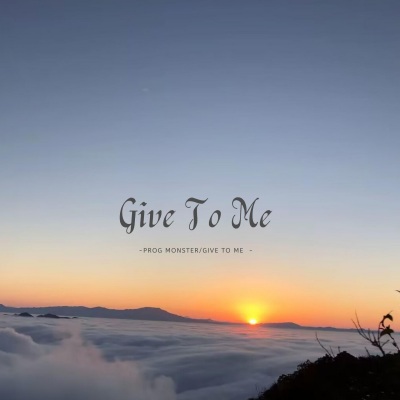 Give To Me