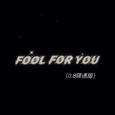 Fool For You (0.8降速版)