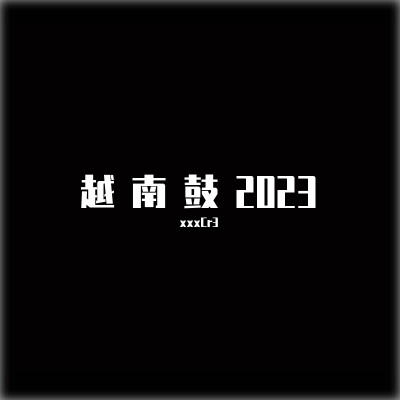 MAMUSUONA - 2023 (越南鼓)