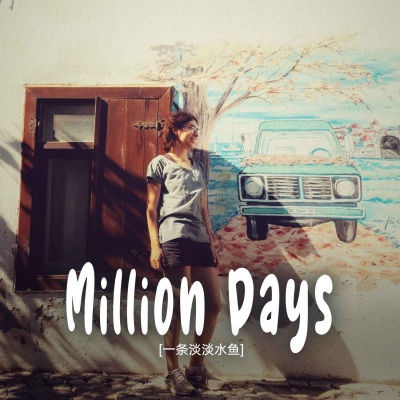 Million Days