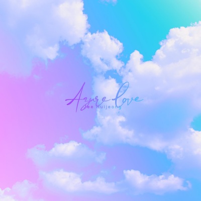 Azure Love