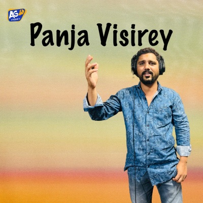 Panja Visirey