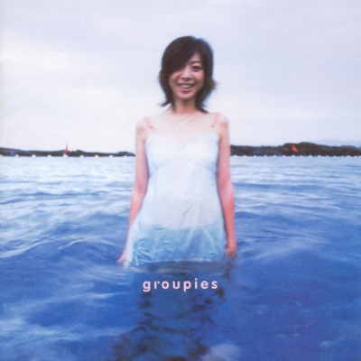 Groupies 吉他手