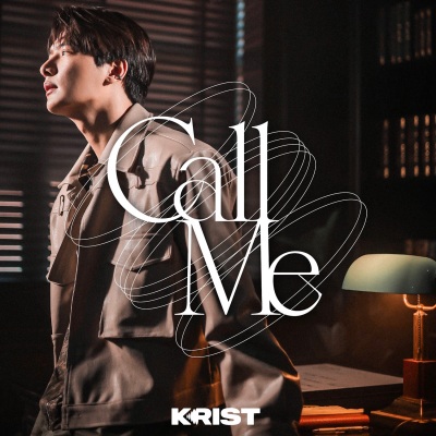 เจ็บเมื่อไหร่ (痛多久)(CALL ME)