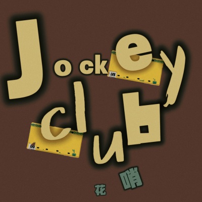 Jockey club