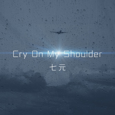 Cry On My Shoulder