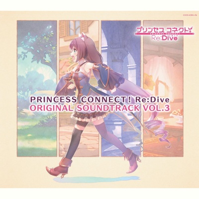 PRINCESS CONNECT! Re:Dive ORIGINAL SOUNDTRACK VOL.3