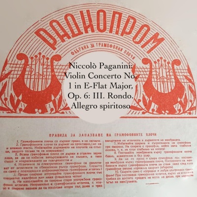 Niccolò Paganini: Violin Concerto No. 1 in E-Flat Major, Op. 6: III. Rondo. Allegro spiritoso