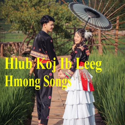 Hlub Koj Ib Leeg