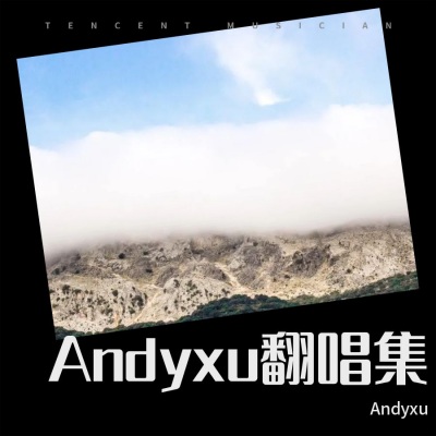 Andy xu翻唱集