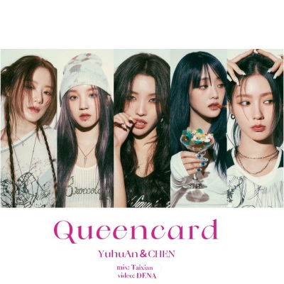 퀸카 (Queencard)(昆卡)