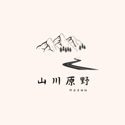 闲花 (吉它曲)