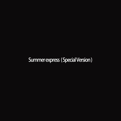 Summer express (Special Version)