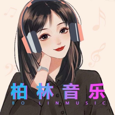 阿西阿索 (DJ版)