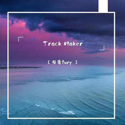 Track Maker