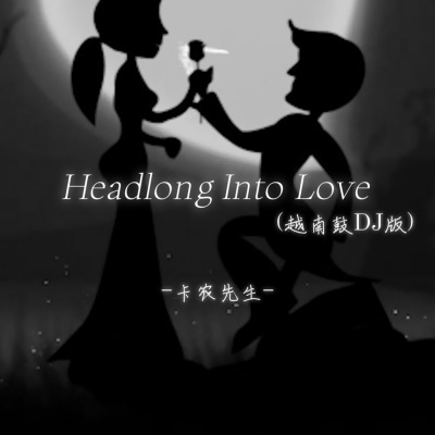 Headlong Into Love (DJ卡农先生版)