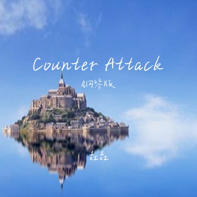 Counter Attack (钢琴版)