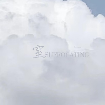 窒 Suffocating (Sacooc0.8X版)