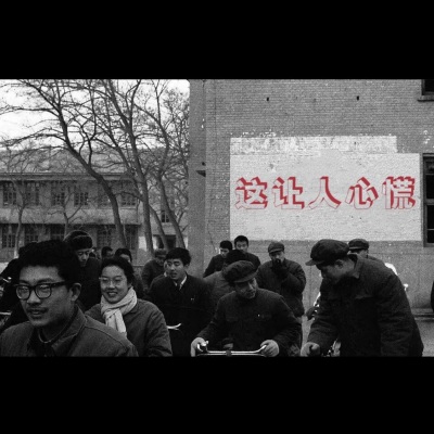 Leoaries - 焰火青年