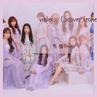 熊猫Beauty - Violeta