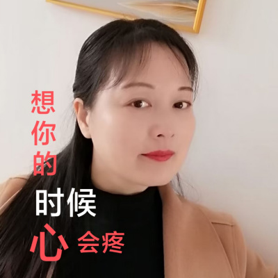 想你的时候心会疼