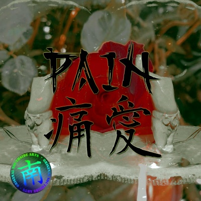 PAIN 痛みの愛 (Explicit)