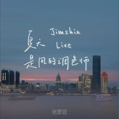 Jimshin Live