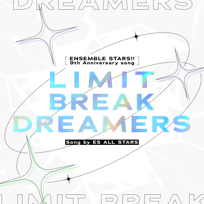 『あんさんぶるスターズ！！』9th Anniversary Song「LIMIT BREAK DREAMERS」