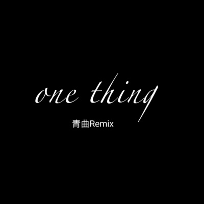 one thing