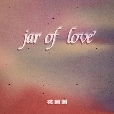 Jar Of Love