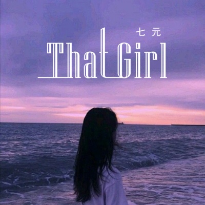 That Girl (女生版)