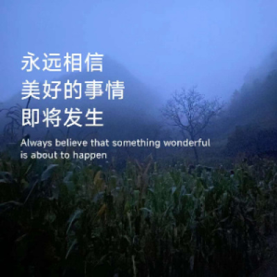 快乐时光