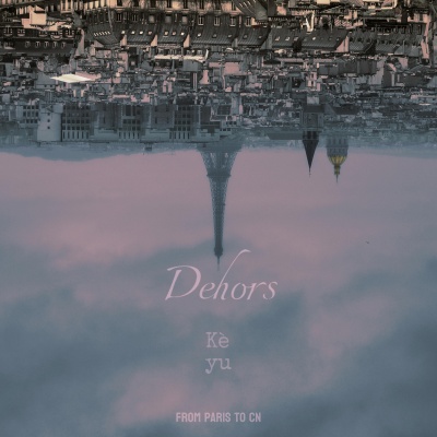 Dehors (中文版)