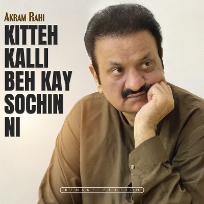 Kitteh Kalli Beh Kay Sochin Ni (Remake Edition)