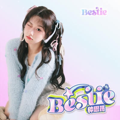 Bestie (中文版)